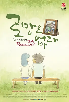 欧美男男sm