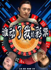 男女对操